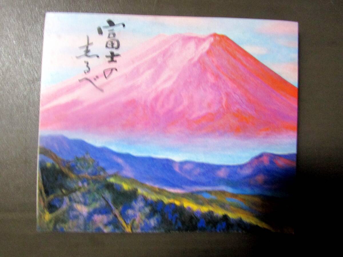 深川制磁 酒器揃 徳利② お豬口⑤　金彩牡丹紋様（7點(diǎn)組）