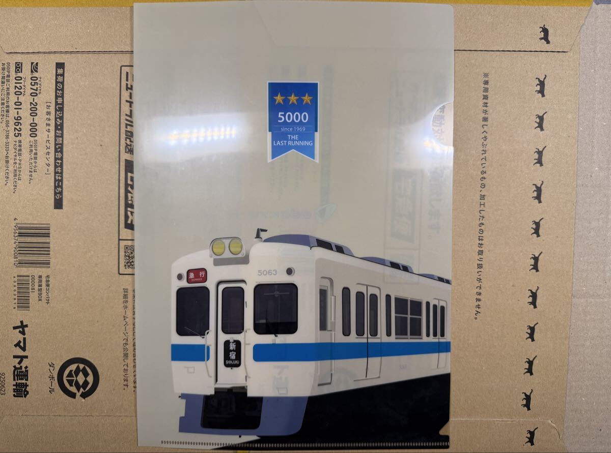 【貴重】小田急電鉄 クリアファイル 引退 3種セット 5000形 10000形 20000形 HiSE RSE ロマンスカー_画像4