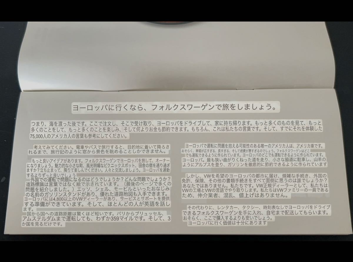 空冷 VW ビートル バス タイプ3 カルマンギア カタログ 英語 1967年 アメリカのパンフレット_画像10