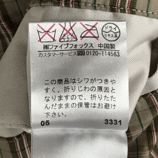 コムサイズム/COMME CA ISM★比翼仕立て/コーティング/ブルゾン/ジャケット【メンズL/アイボリー/ivory】Jakets/Jumpers◆BH356_画像8