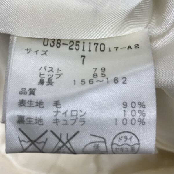  сделано в Японии * Body Dressing Deluxe * короткий бушлат [7/ женский S/ "теплый" белый ]BODY DRESSING DELUXE*BF889