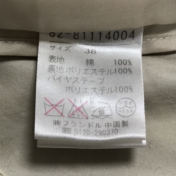 1円~/Le souk/ルスーク★コットン/トレンチコート【38/レディースM/ベージュ系】◆BF847_画像4