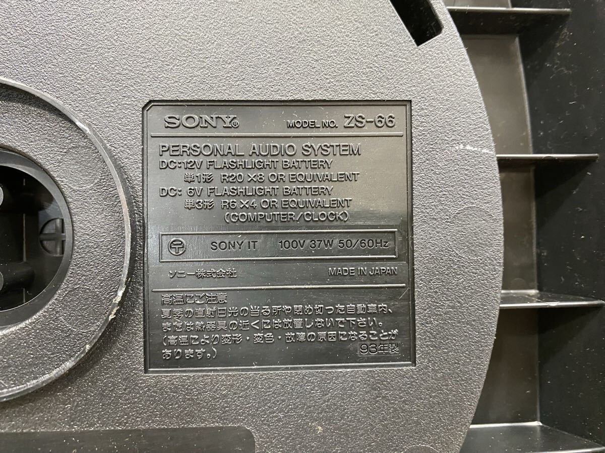 SONY ソニー パーソナルオーディオシステム CD ラジカセ ZS-66_画像10