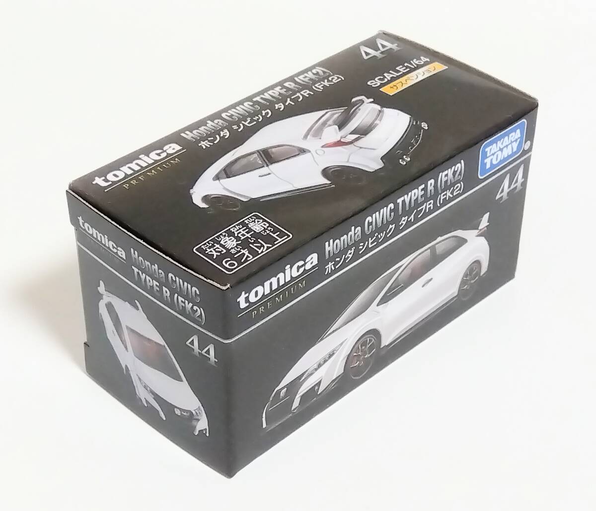 トミカプレミアム【ホンダ シビック TYPE R(FK2)】通常品★開封済み★美品★まとめて同梱可能♪ _画像7
