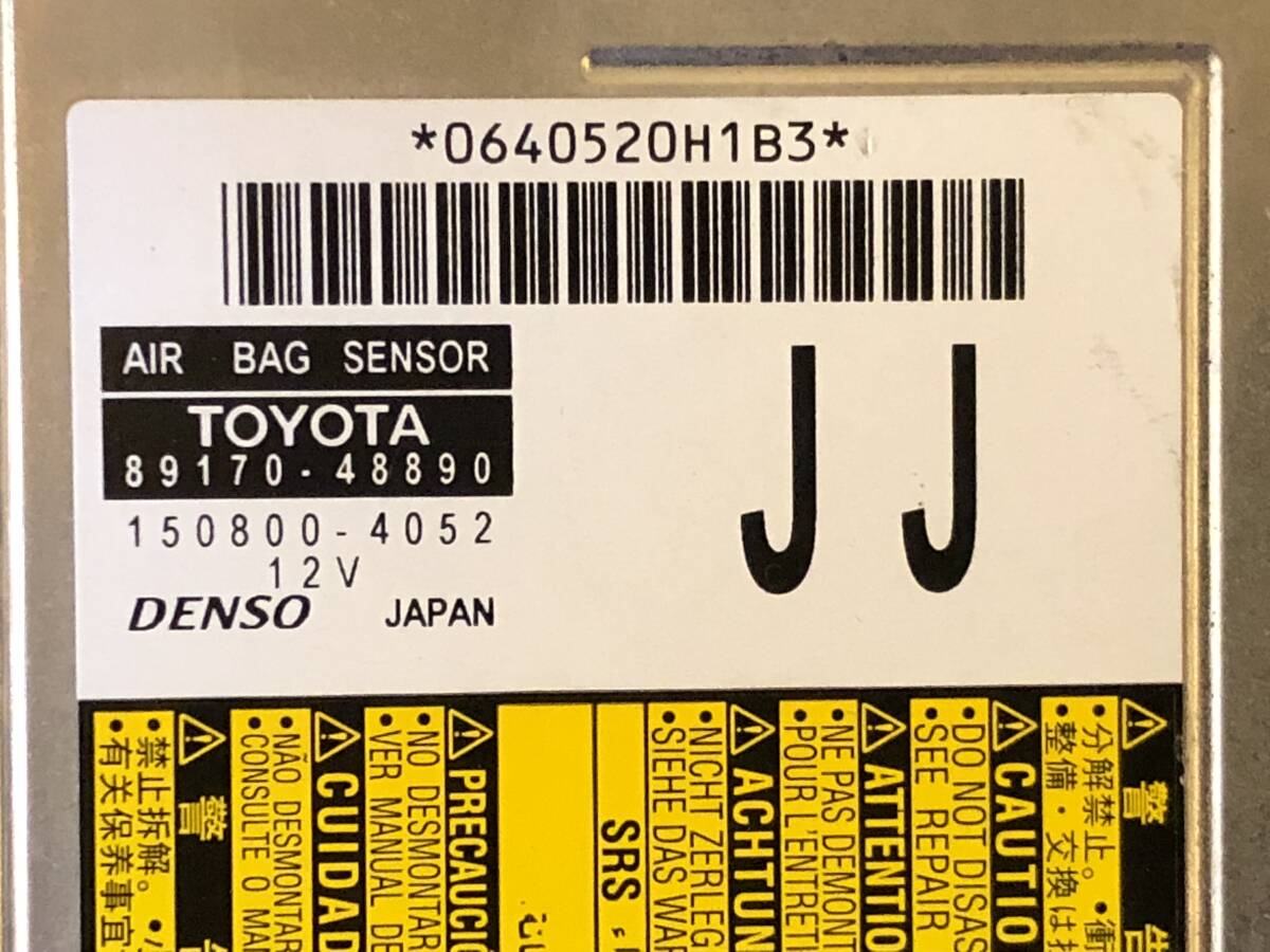 LEXUS/レクサス ＲＸ４５０ｈ GYL20 89170-48890 エアバック コンピューター 修理 保証付き !!!!!!!!!!_画像2