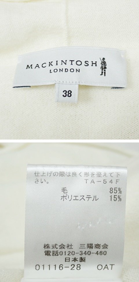 ★マッキントッシュロンドン ニットカーディガン 38/レディースM～L相当/オフホワイト/ウール他&1598800087_画像4