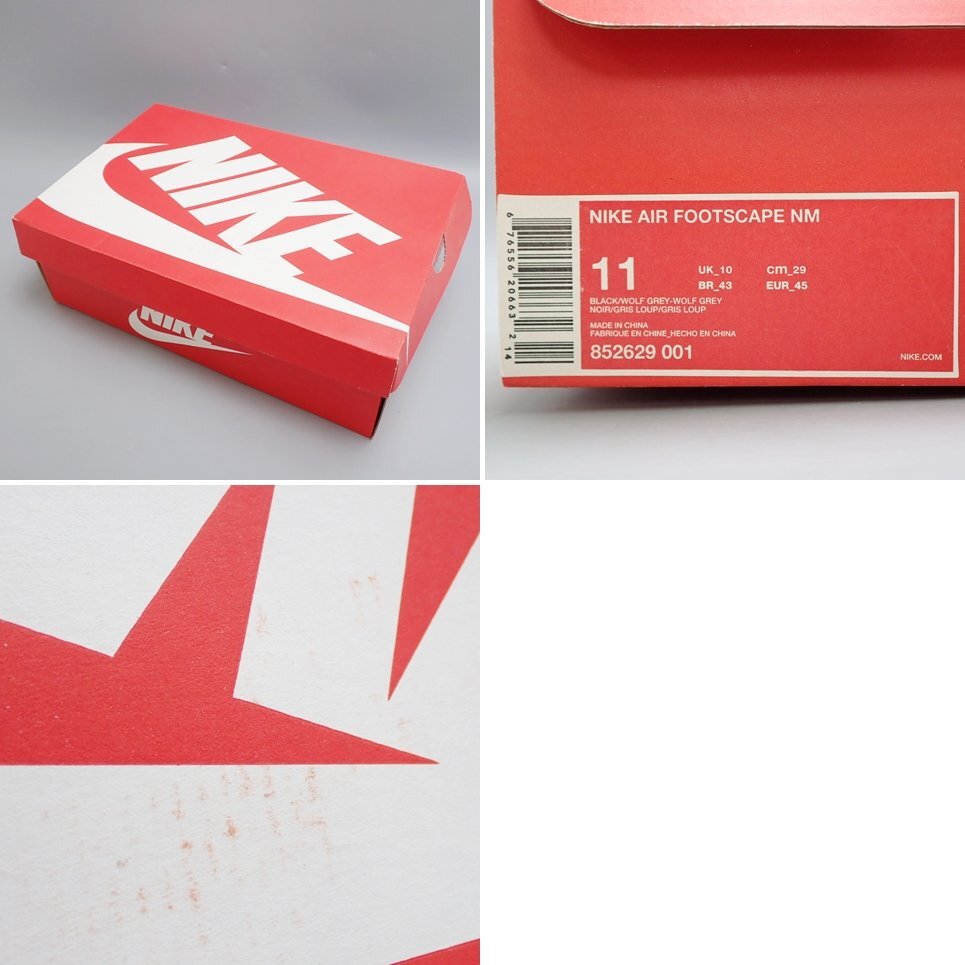 ★未使用 NIKE/ナイキ エアフットスケープ NM スニーカー メンズ29cm/ブラック×グレー系/メッシュ他/852629-001/外箱付き&2164400024_画像8