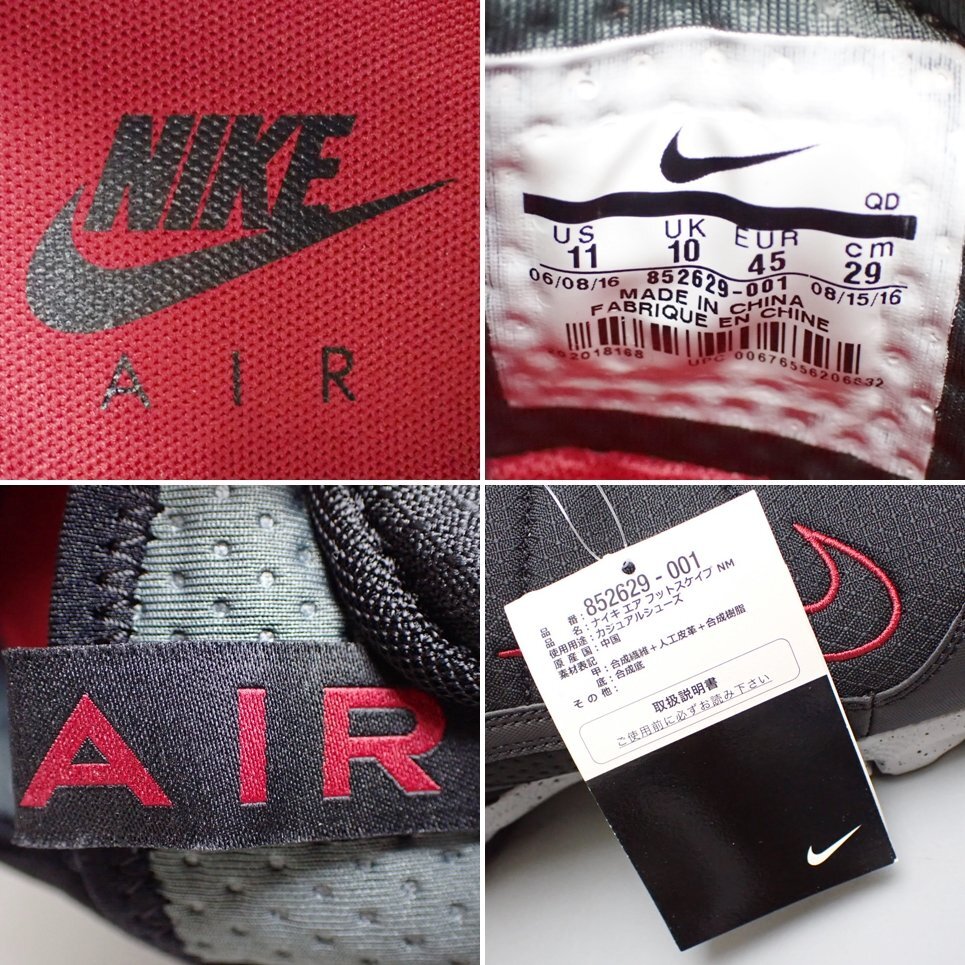 ★未使用 NIKE/ナイキ エアフットスケープ NM スニーカー メンズ29cm/ブラック×グレー系/メッシュ他/852629-001/外箱付き&2164400024_画像6