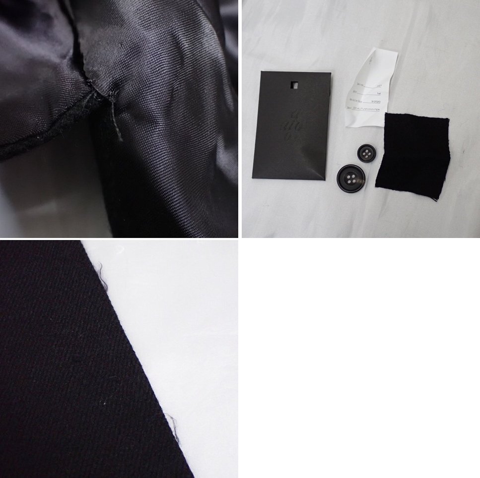 ★美品 ato AOYAMA/アトウ 青山 チェスターコート 44/メンズM相当/ブラック/ウール100%/アウター/ボタン・補修布類付属&2043100045_画像6