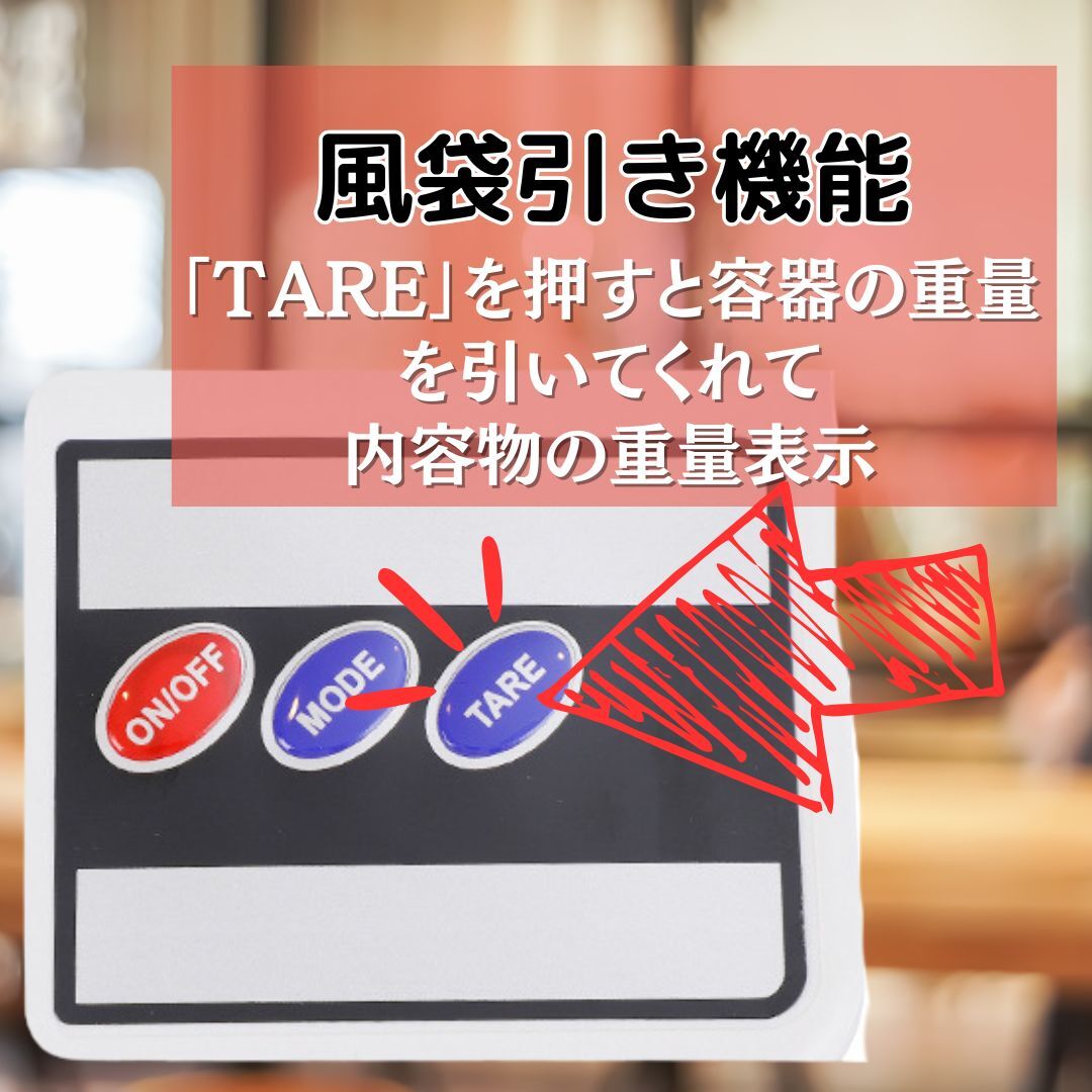 デジタルスケール はかり キッチン スケール 1g 10kg 電子秤 計量器 秤 釣り 防水 精密天秤 キッチンスケール 電池式 クッキング 単位_画像6
