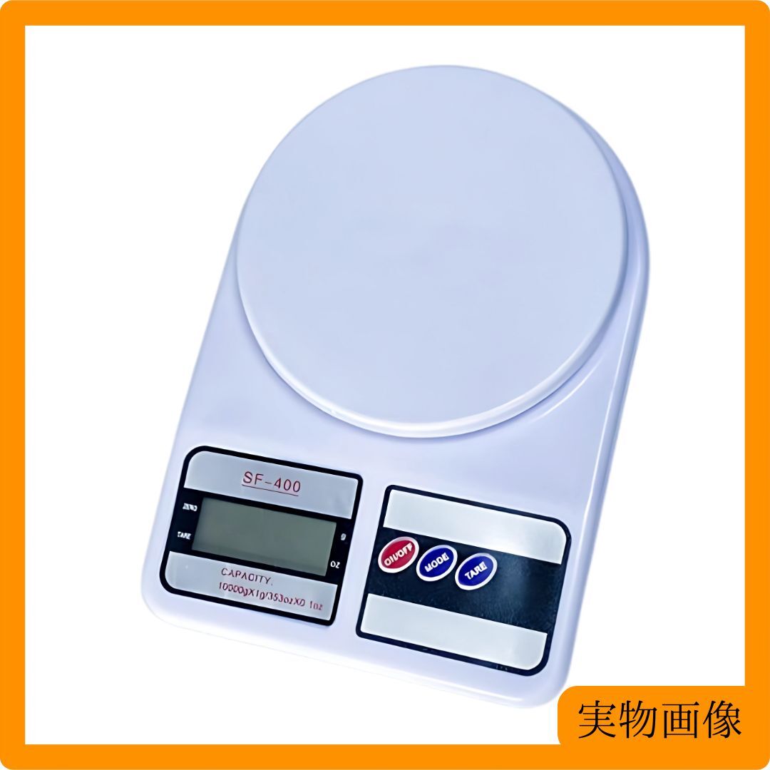 デジタルスケール はかり キッチン スケール 1g 10kg 電子秤 計量器 秤 釣り 防水 精密天秤 キッチンスケール 電池式 クッキング 単位_画像7
