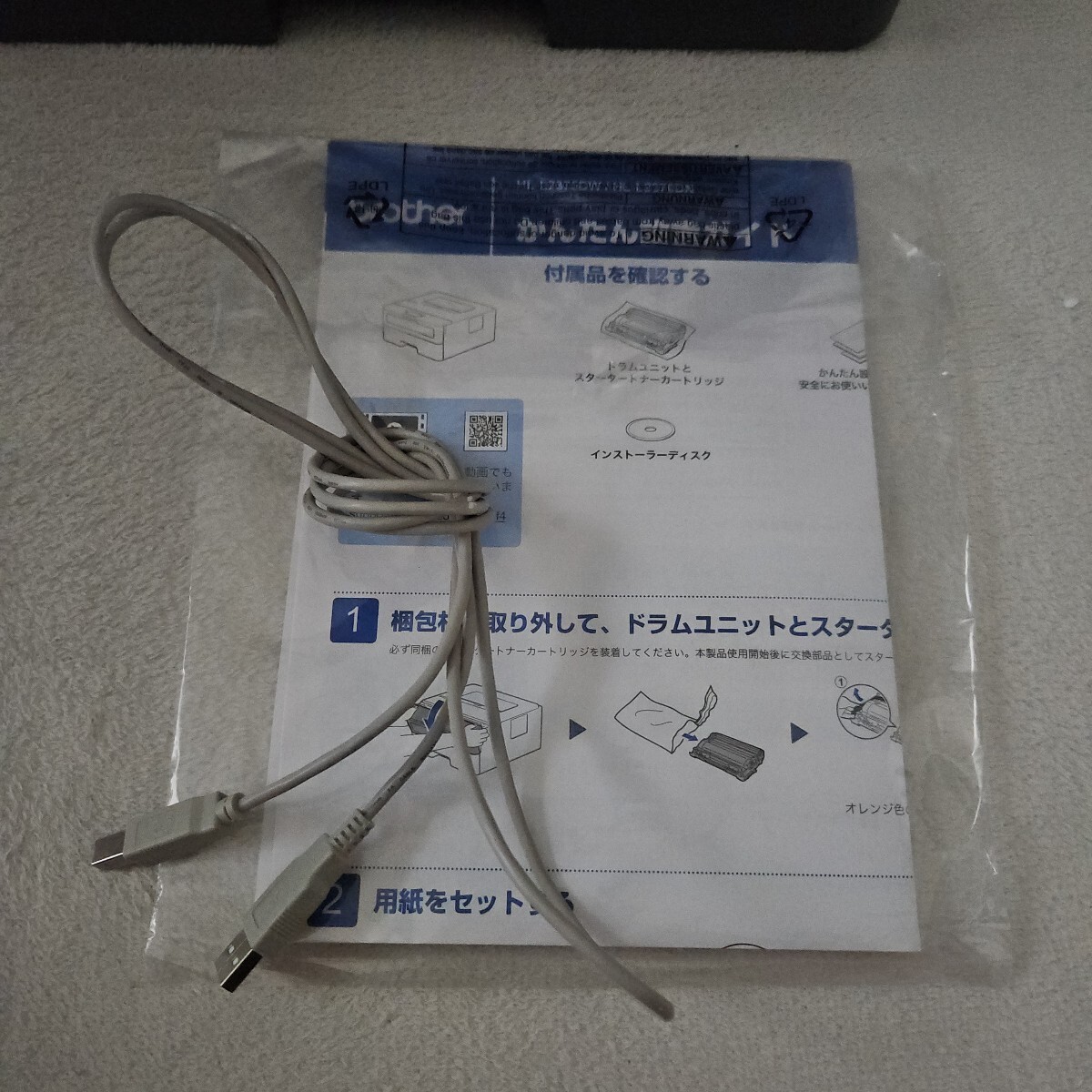 【美品】 brother ブラザー HL-L2375DW モノクロレーザープリンター 無線LAN トナー70% ドラム100% 印刷枚数195枚 動作確認OKです_画像4