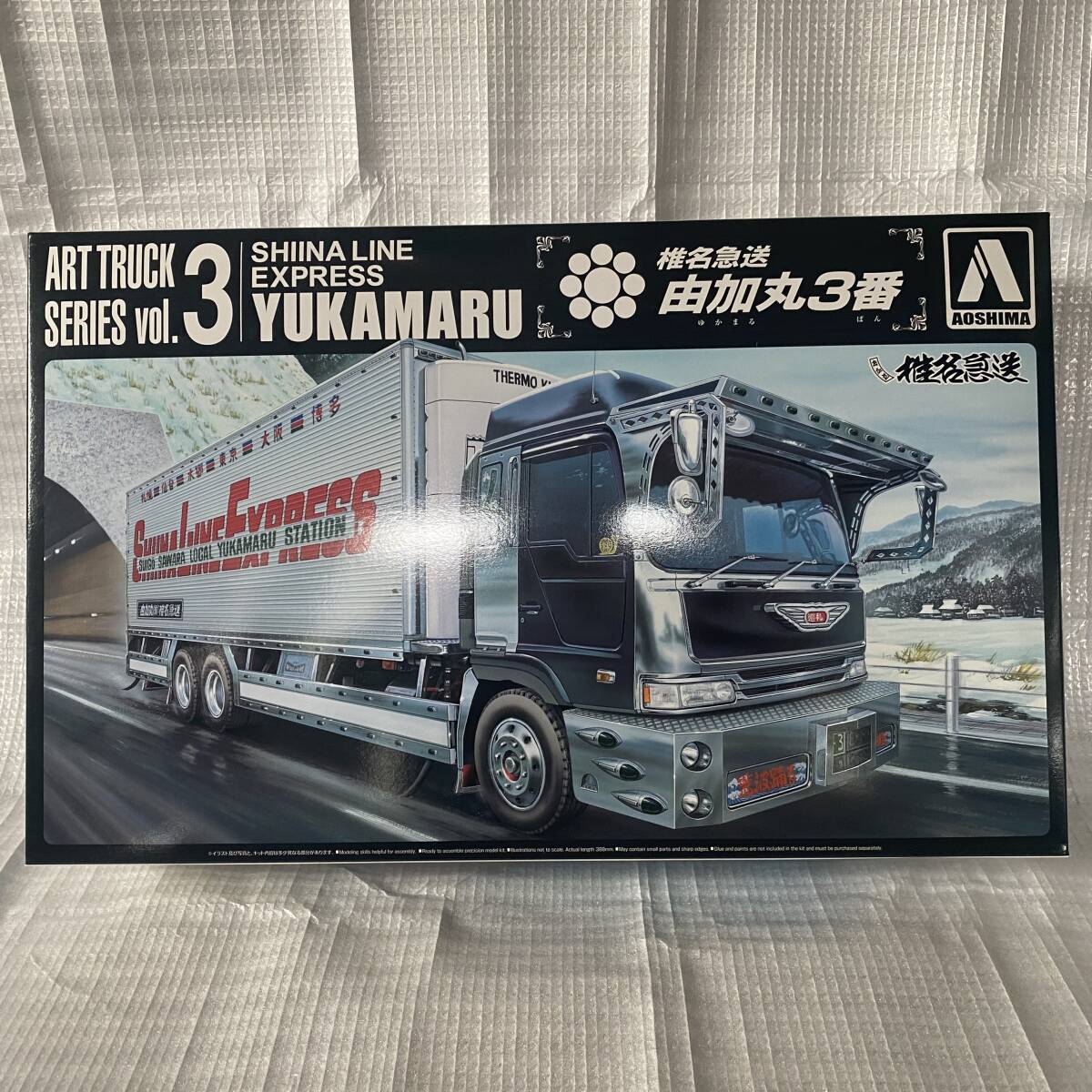 由加丸椎名急送の値段と価格推移は？｜20件の売買データから由加