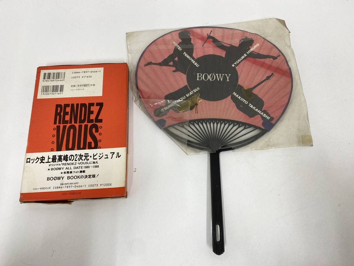 E-805 【同梱不可】980円～ 現状品　BOOWY　グッズまとめ　レコード/写真集/うちわ　ロックバンド　小室京介/布袋寅泰 等　_画像7
