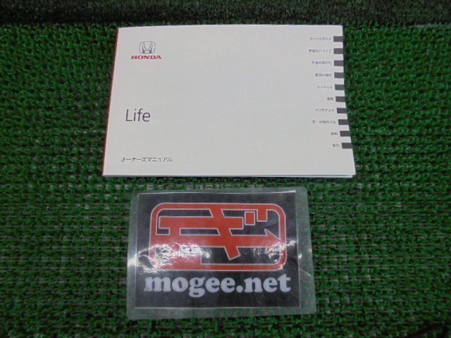 4EA10117X5 ) Honda Life JC1 оригинальный инструкция по эксплуатации 