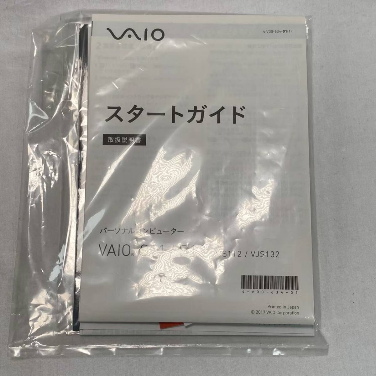 1円〜【現状品】VAIO S13 i5/SSD128GB/4GB/元箱付 Windows10/No.3320_画像9