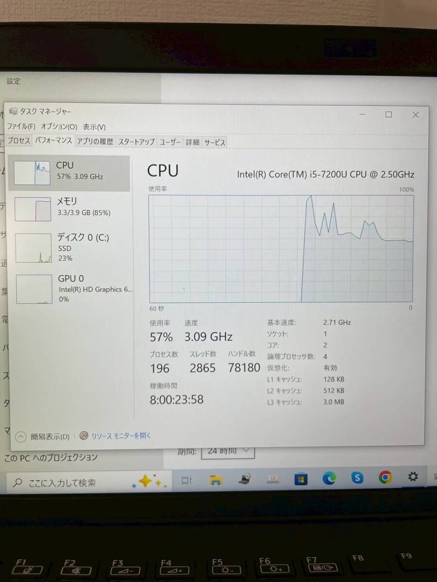 1円〜【現状品】VAIO S13 i5/SSD128GB/4GB/元箱付 Windows10/No.3320_画像7