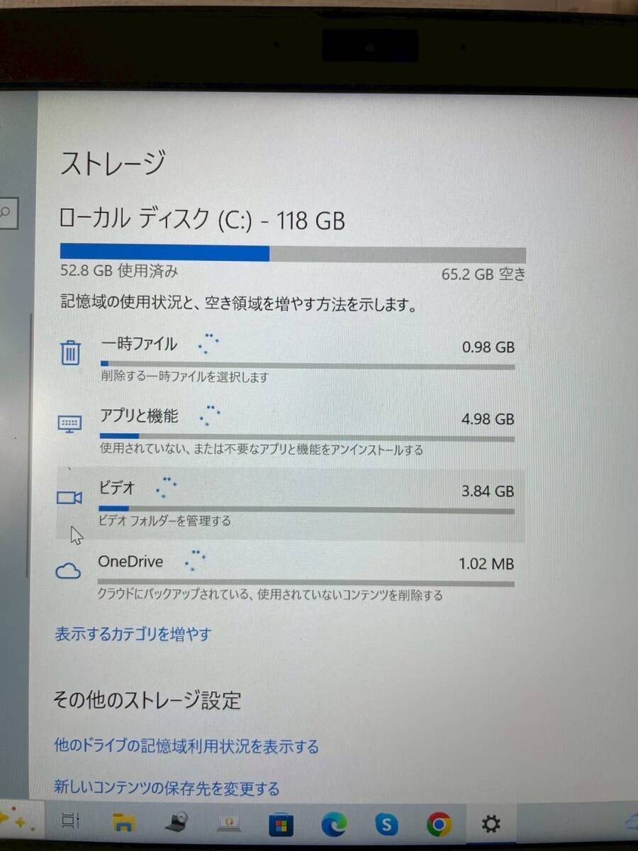 1円〜【現状品】VAIO S13 i5/SSD128GB/4GB/元箱付 Windows10/No.3320_画像5