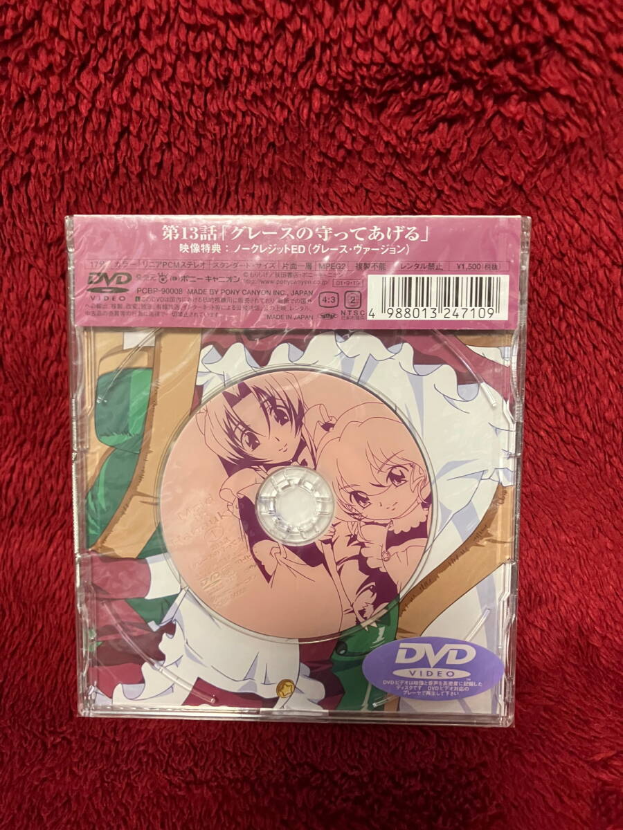 【未開封】花右京メイド隊 DVDシングル 1_画像2