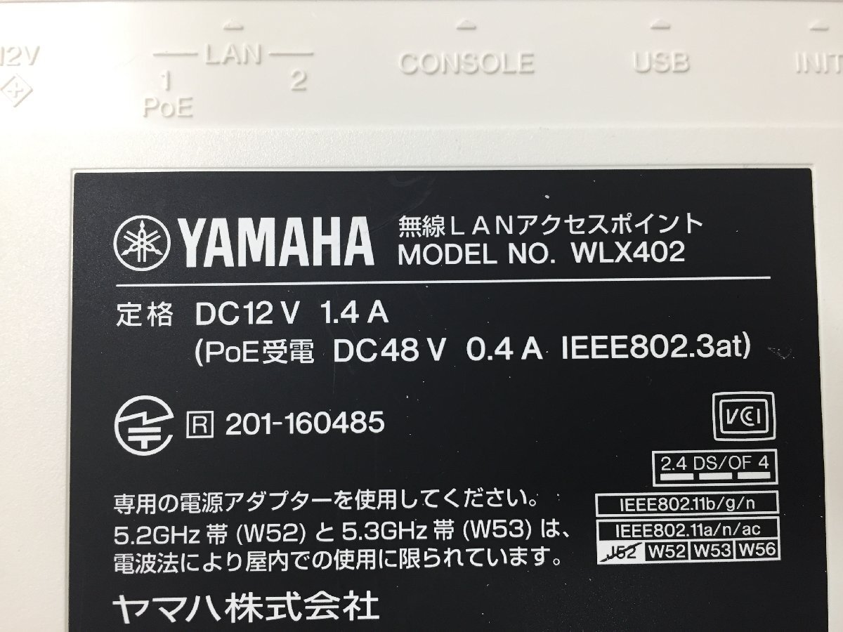 YAMAHA ヤマハ WLX402 無線LANアクセスポイント初期化済 　本体のみ　　（２OF）_画像5