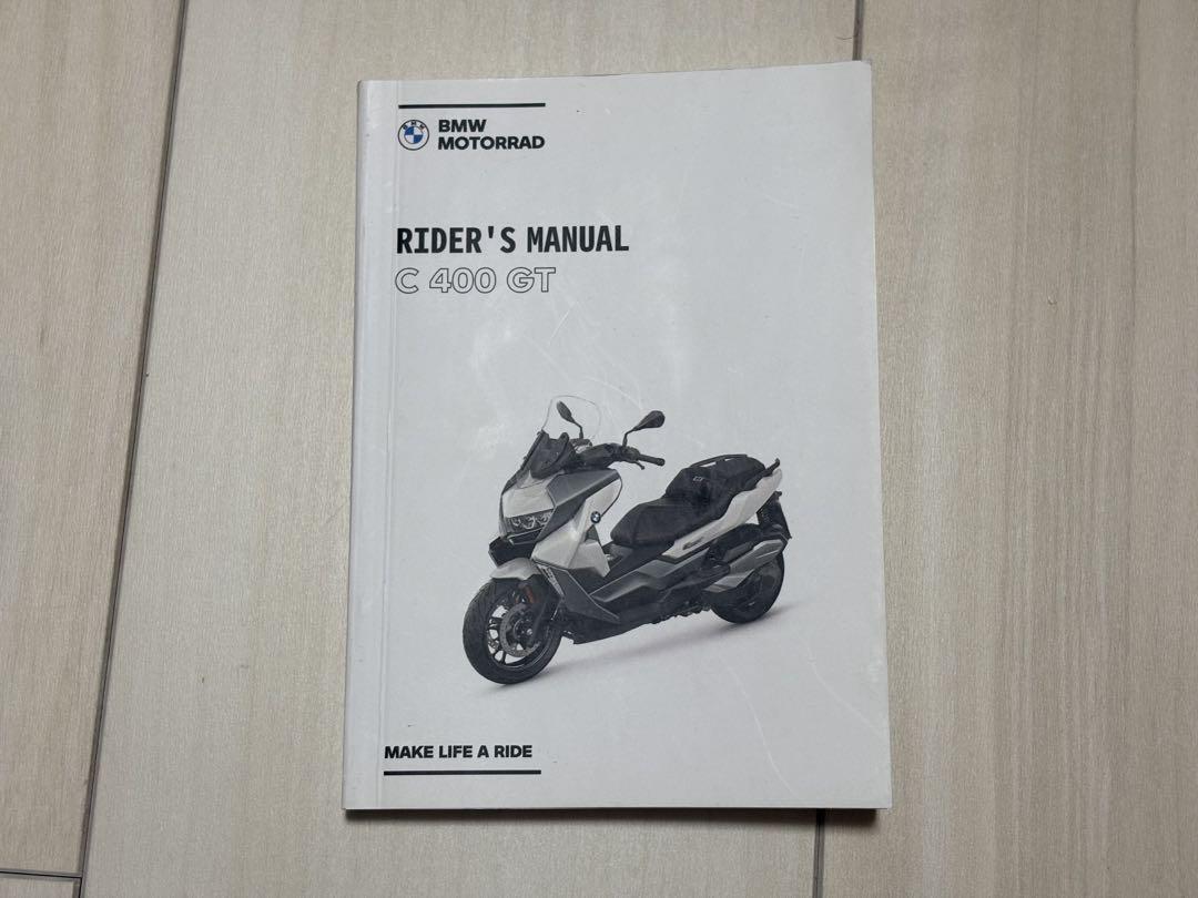 BMW C400GT 取扱説明書 マニュアル_画像1