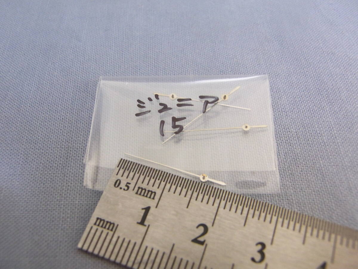 パーツ 秒針 CTZ ジュニア 15 （銀色）_画像2