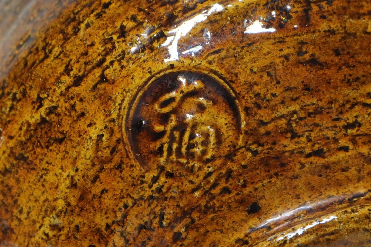 大樋焼 大樋長阿弥 茶碗 共箱 茶道具 /茶器 大樋茶碗 楽茶碗_画像8