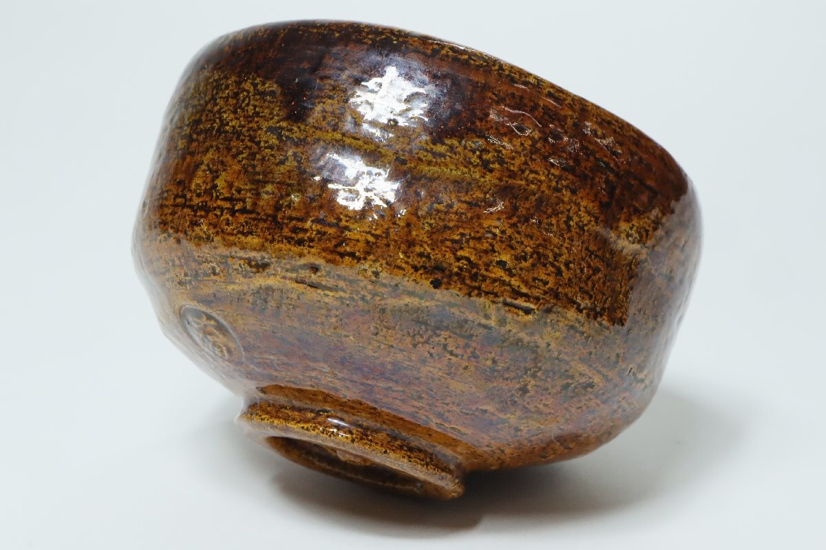 大樋焼 大樋長阿弥 茶碗 共箱 茶道具 /茶器 大樋茶碗 楽茶碗_画像5