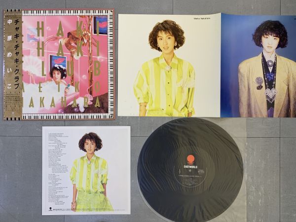 初回ポスター付き 中原めいこ MEIKO NAKAHARA / CHAKI CHAKI CLUB 和モノ 帯付き WTP-90330_画像1