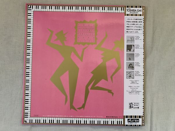 初回ポスター付き 中原めいこ MEIKO NAKAHARA / CHAKI CHAKI CLUB 和モノ 帯付き WTP-90330_画像3