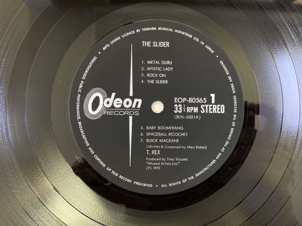 T.レックス T.REX / THE SLIDER テレグラム・サム メタル・グルー 国内盤 Odeon EOP-80565_画像6