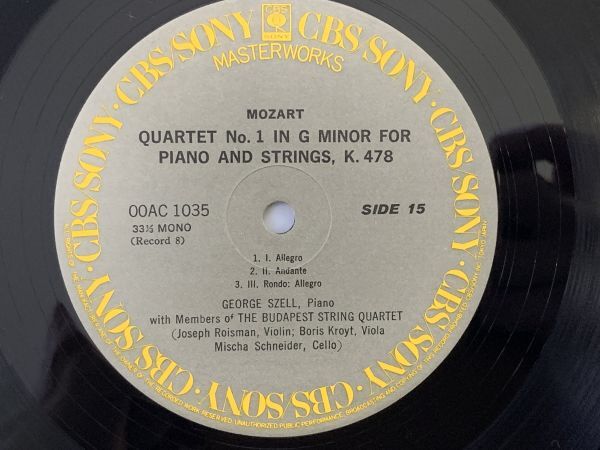 8LP-BOX セル・メモリアル2 GEORGE SZELL MEMORIAL2 モーツァルト・ブラームス編 国内盤・帯付き CBS SONY 00AC1028-1035_画像7