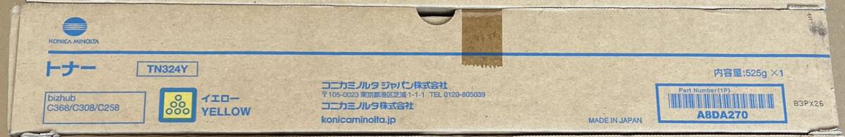 コニカミノルタ トナー　TN324Y　新品・未開封_画像1