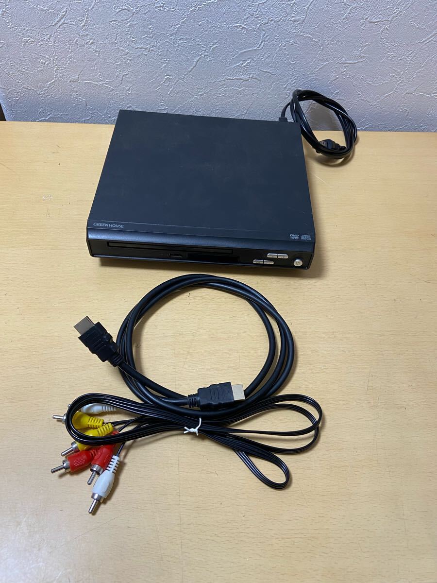 GREEN HOUSE DVD PLAYER グリーンハウス DVDプレーヤー GH-DVP1J リモコン無し_画像1