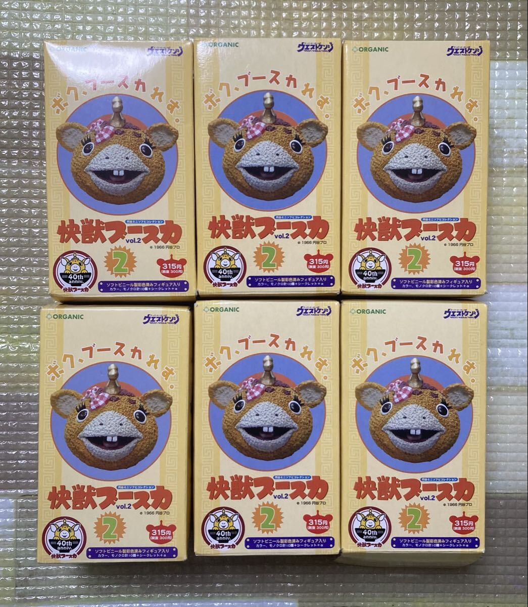 ウエストケンジ★快獣ブースカvol.2★シークレット含むモノクロ全6種未開封★チャメゴン昭和レトロ風オープニングアニメーション★怪獣_画像8