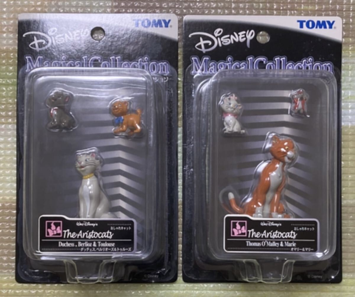 ディズニーマジカルコレクション★ おしゃれキャット★ダッチェス・ベルリオール&トゥルーズとオマリー&マリー2種セット★未開封★ネコ猫_画像1