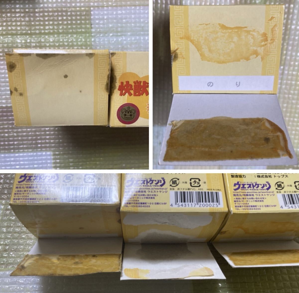 ウエストケンジ★快獣ブースカvol.2★シークレット含むモノクロ全6種未開封★チャメゴン昭和レトロ風オープニングアニメーション★怪獣_画像10