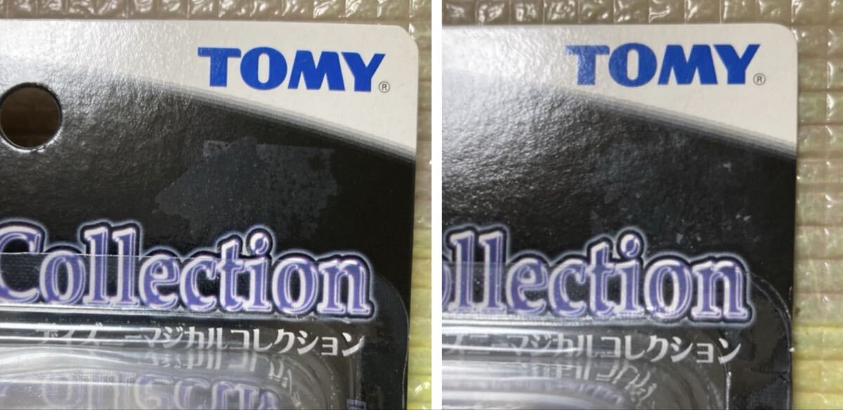 ディズニーマジカルコレクション★ おしゃれキャット★ダッチェス・ベルリオール&トゥルーズとオマリー&マリー2種セット★未開封★ネコ猫_画像9