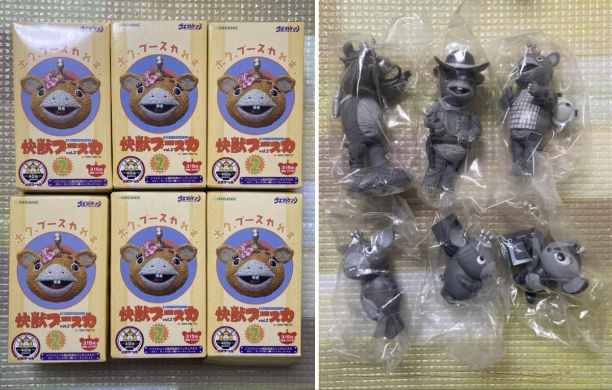 ウエストケンジ★快獣ブースカvol.2★シークレット含むモノクロ全6種未開封★チャメゴン昭和レトロ風オープニングアニメーション★怪獣_画像1