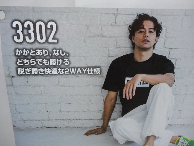 バートル3302 セーフティースニーカー (かかとが踏める2WAYタイプ) ネイビーブルー Mサイズ 3980円(税込み)_画像4