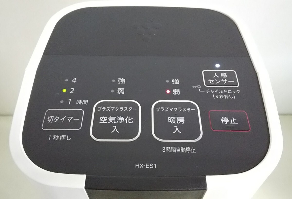 [ рабочее состояние подтверждено ]SHARP керамика тепловентилятор [HX-ES1-W]2015 год производства "plasma cluster" система очищения воздуха ионами sharp воздух .. Hachioji получение OK251029