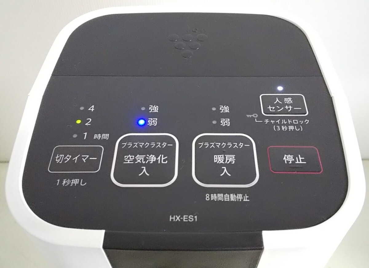 [ рабочее состояние подтверждено ]SHARP керамика тепловентилятор [HX-ES1-W]2015 год производства "plasma cluster" система очищения воздуха ионами sharp воздух .. Hachioji получение OK251029