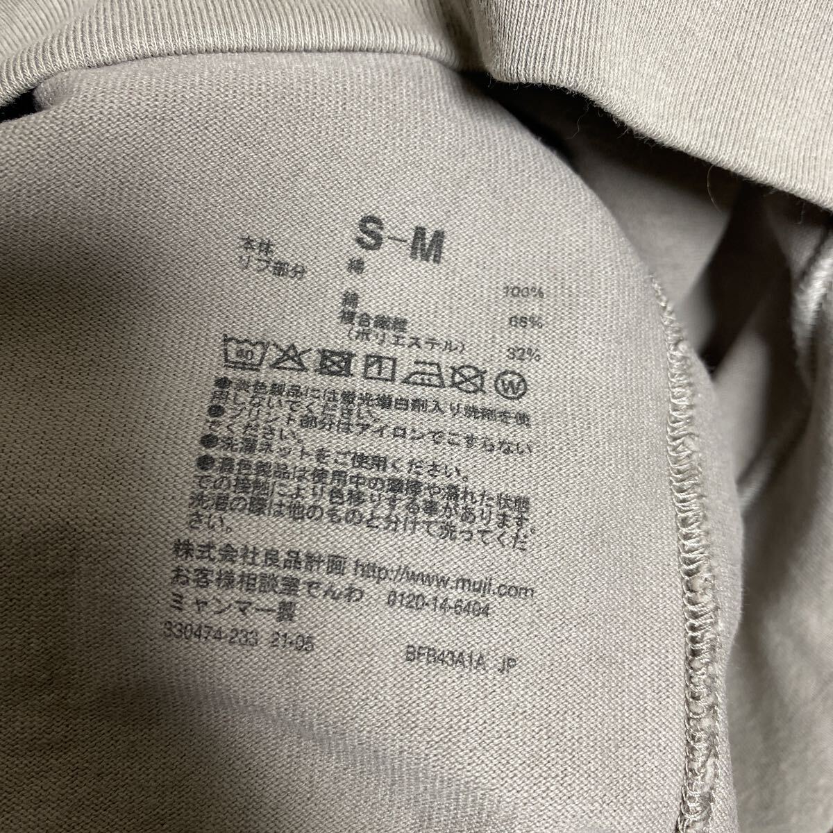 MUJI LABO ヘビーウェイト プルパーカー ライトグレー 無地 コットン ムジラボ 無印良品 長袖Tシャツ ポケットTシャツ_画像5