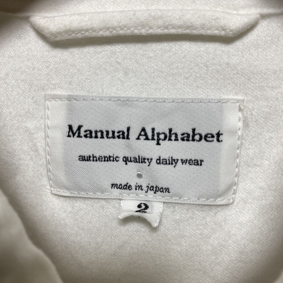 manual alphabet 無地ネル　ショールカラーシャツ　ホワイト　2 無地　長袖シャツ　コットン　 白シャツ　マニュアルアルファベット_画像4