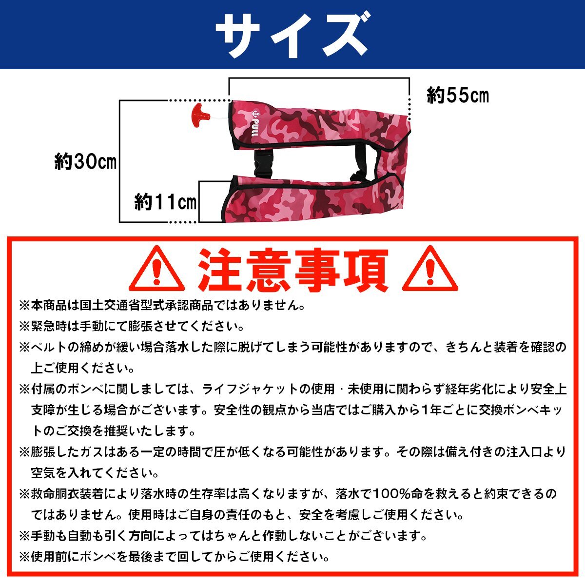 大人気！オリジナルデザイン！ ライフジャケット 自動(dòng)膨張式 肩掛け ベストタイプ ピンク迷彩 男女兼用！ フリーサイズ 釣り 船 ボート