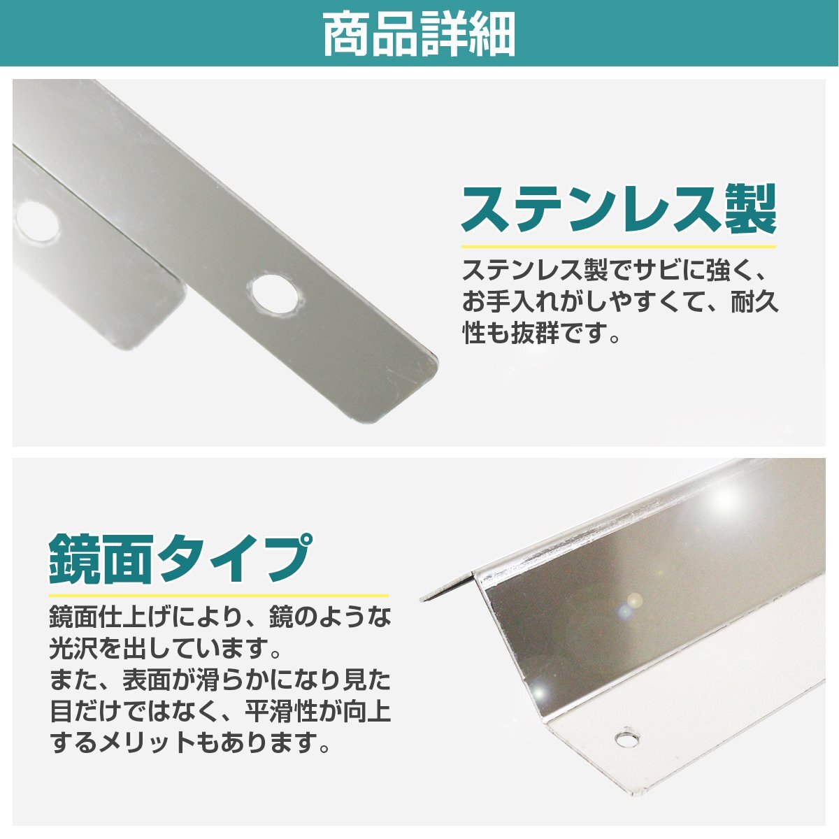 【送料無料】ステンレス制 SUS304採用 泥除けステー 泥除けステー 180mm 18cm 鏡面 軽トラ ハイゼット/キャリー ステン 取付け 金具
