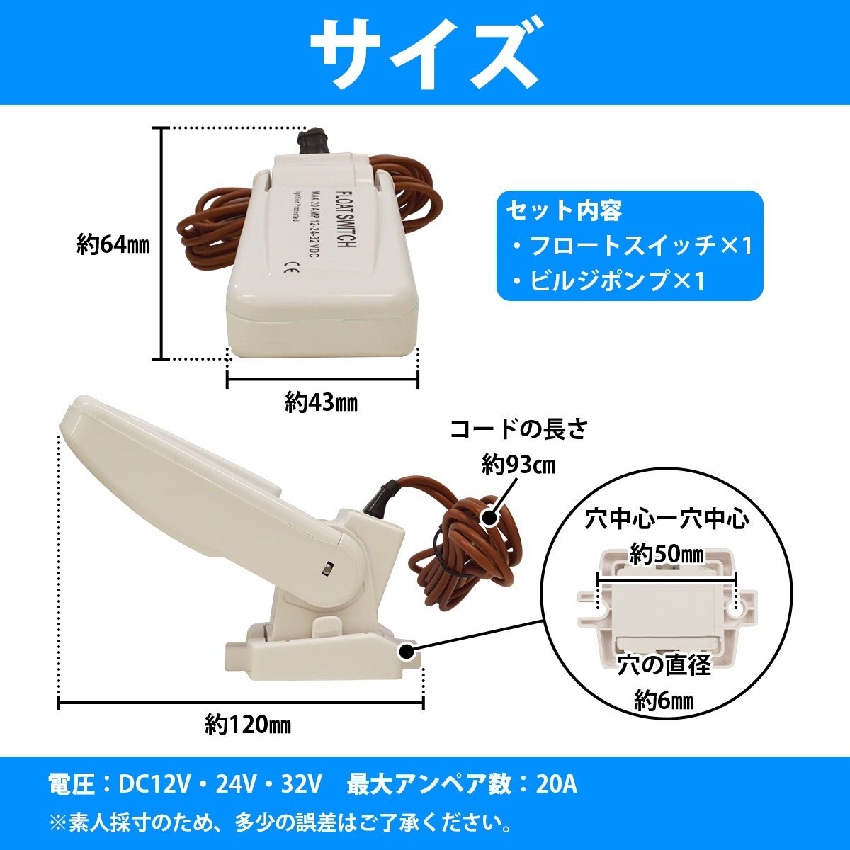 【送料無料】12v ビルジポンプ 2000GPH ビルジスイッチ セット 水中 排水 ポンプ フロートスイッチ 自動排水 海水 淡水 船 ボート ヨット