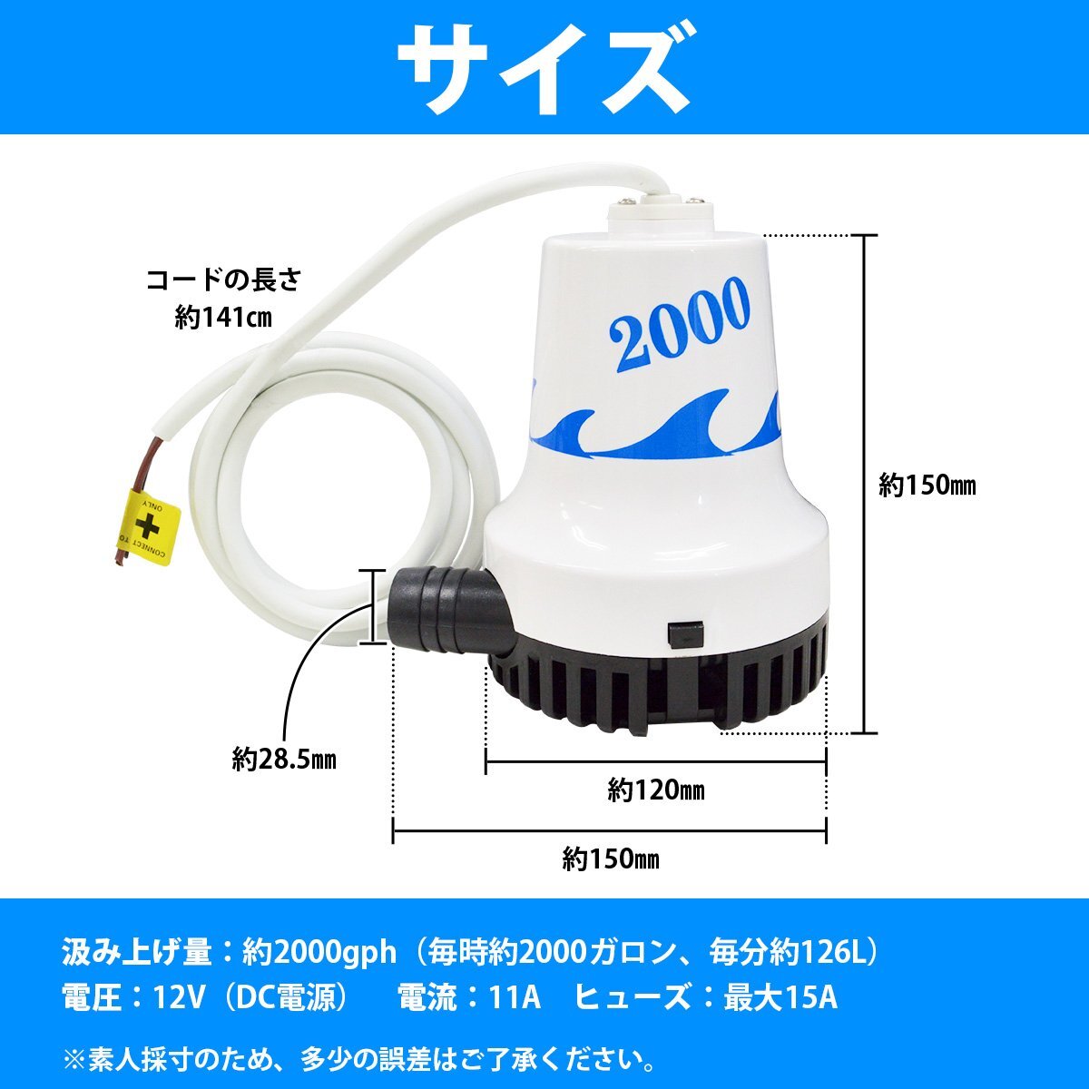 【送料無料】12v ビルジポンプ 2000GPH ビルジスイッチ セット 水中 排水 ポンプ フロートスイッチ 自動排水 海水 淡水 船 ボート ヨット