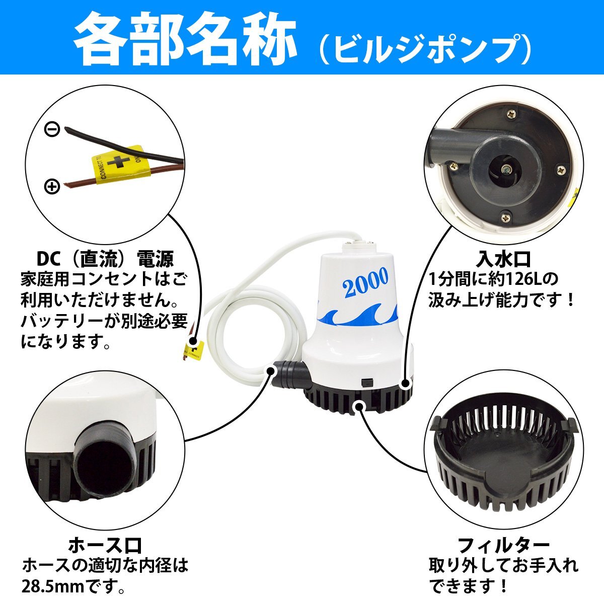 【送料無料】12v ビルジポンプ 2000GPH ビルジスイッチ セット 水中 排水 ポンプ フロートスイッチ 自動排水 海水 淡水 船 ボート ヨット