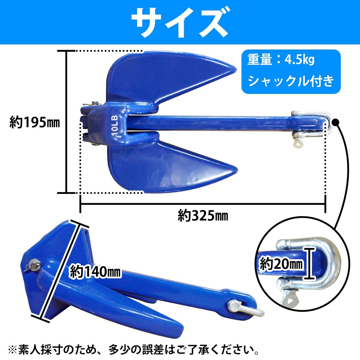 【送料無料】10LB 4.5kg 4.5キロ アンカー 錆に強い PVCコート ジェットスキー ゴムボート 船 青 ブルー アンカー 錘 碇 爪型